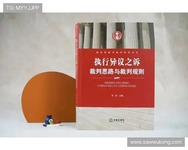 VAR判罚依据有哪些关键标准？解读裁判幕后决策逻辑