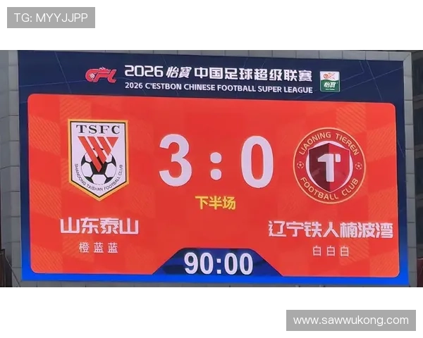 山东泰山阵容老化问题，或将直接影响球队赛季末阶段的冲刺能力，对联赛竞争格局形成制约。