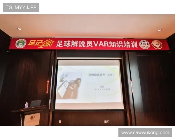 VAR规则视频助理裁判何时介入及最终判罚流程