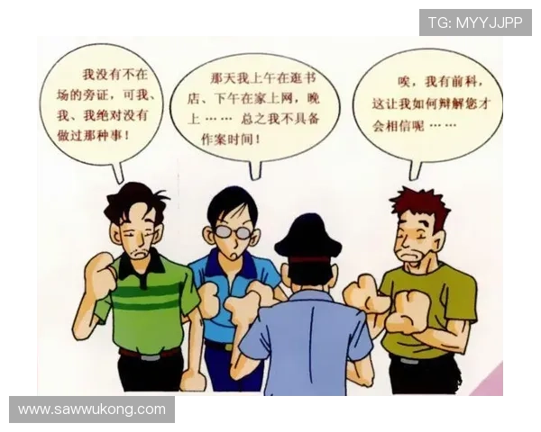 提前终止比赛的规则依据与判罚逻辑