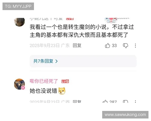 带球撞人到底算不算犯规？一篇文章讲清判定标准