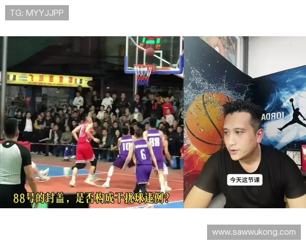 新手必看：篮球场上“干扰球”与“封盖”的核心区别解析