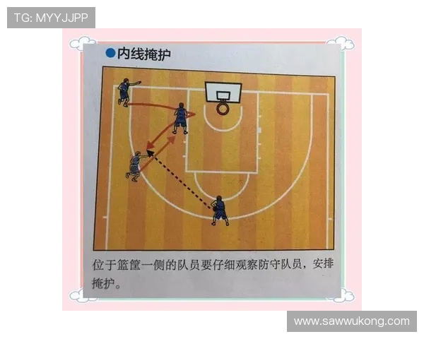 篮球非法掩护该如何界定？判罚标准与常见案例分析